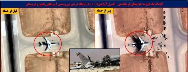 伊朗海空联合打击美以多个目标 中东局势再升级