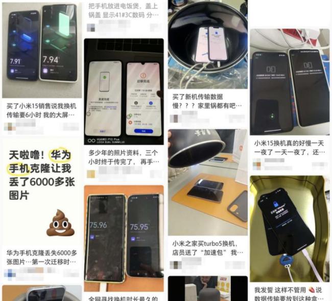 涨价后 年轻人的旧手机忽然不卡了 换机周期延长