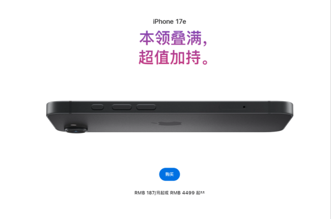 涨价后 年轻人的旧手机忽然不卡了 换机周期延长