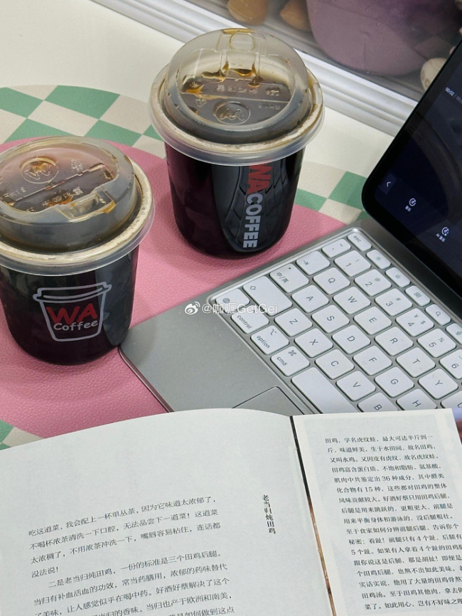 9块9包月打工人咖啡自由