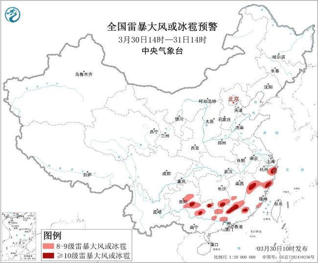 浙江广东等7省区有10级以上雷暴大风