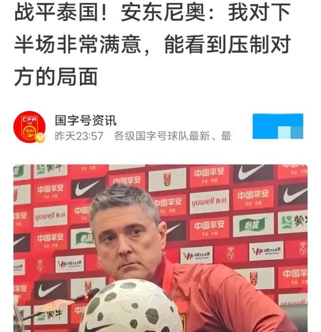 没人有资格要求国足必须怎么踢,年轻人就是来提升上限的 潘谈国足 务实教练与!