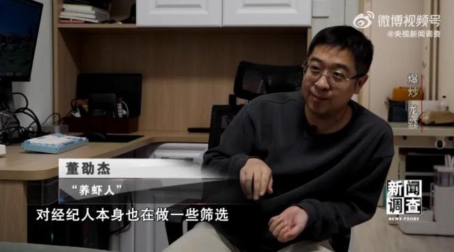 男子靠“龙虾”36小时买房 AI助力快速成交
