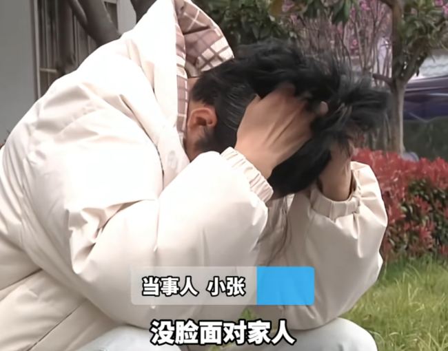 男子扫单车擦边二维码被骗光首付