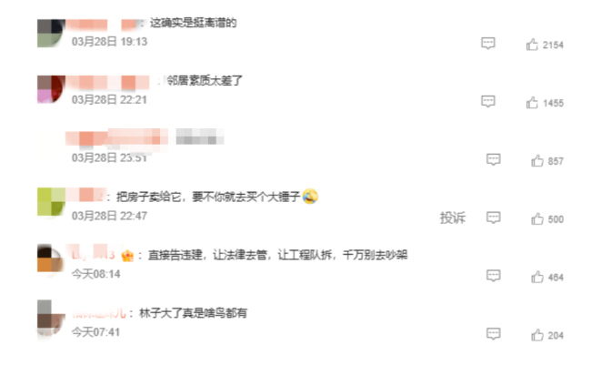 女子卧室开窗成邻居阳台 离谱事件引热议