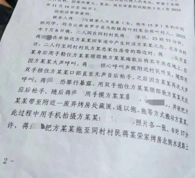 遭同学杀害女生父亲称希望杀人偿命 案件即将开庭