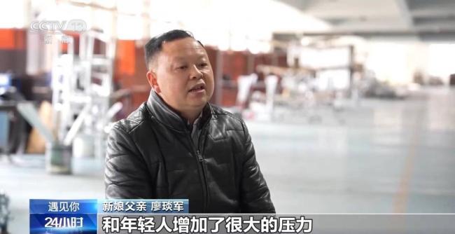 退18.8万元彩礼一家人现状 真情占据婚礼C位