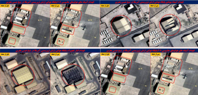 伊朗打击巴林美军设施最新卫星对比图