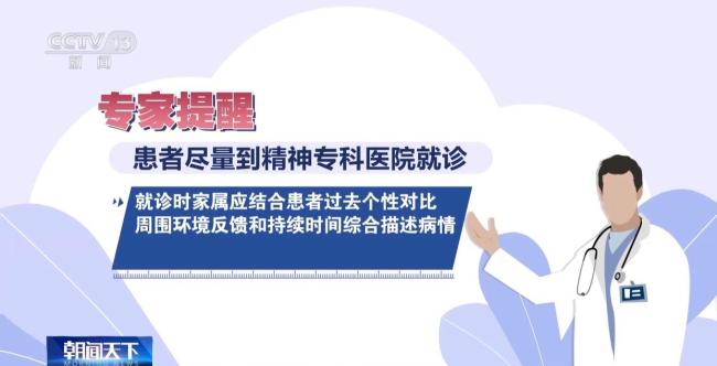 双相情绪阻扰到底是种什么病 情绪的过山车体验