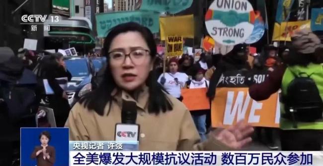美国爆发大规模抗议集会