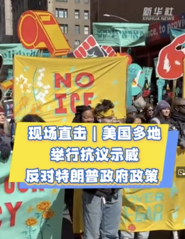 美国洛杉矶示威现场画面曝光