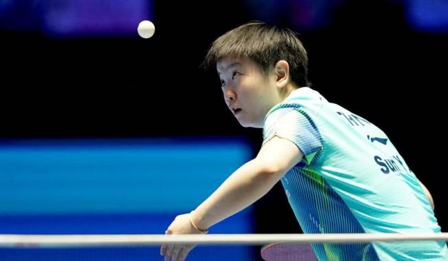 孙颖莎乒乓球世界杯首秀