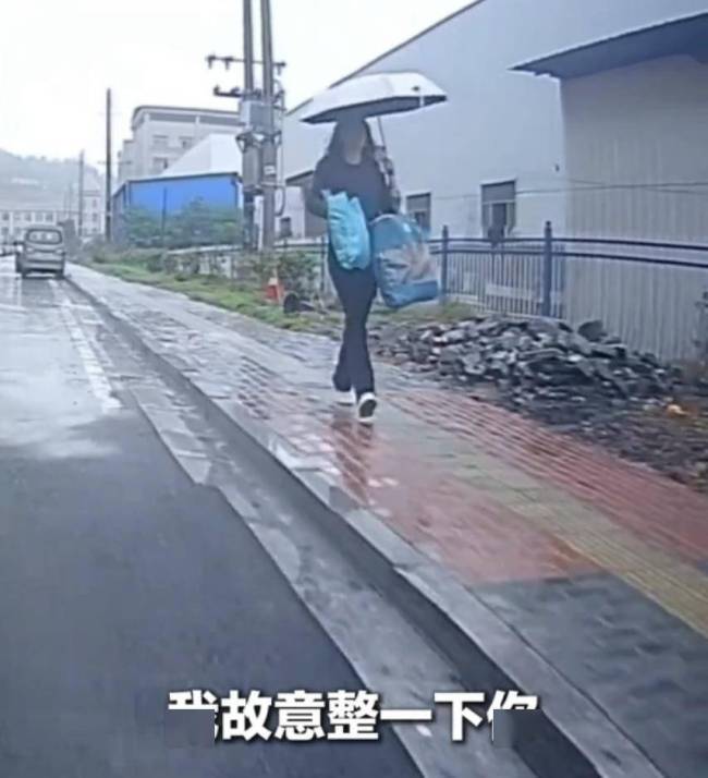 女子打车迟到司机开走200米让其追，说“就是要故意整你”！