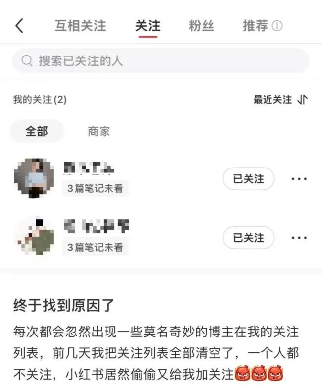 女子睡后手机自己发评论客服称误触 账号“自主营业”引发担忧