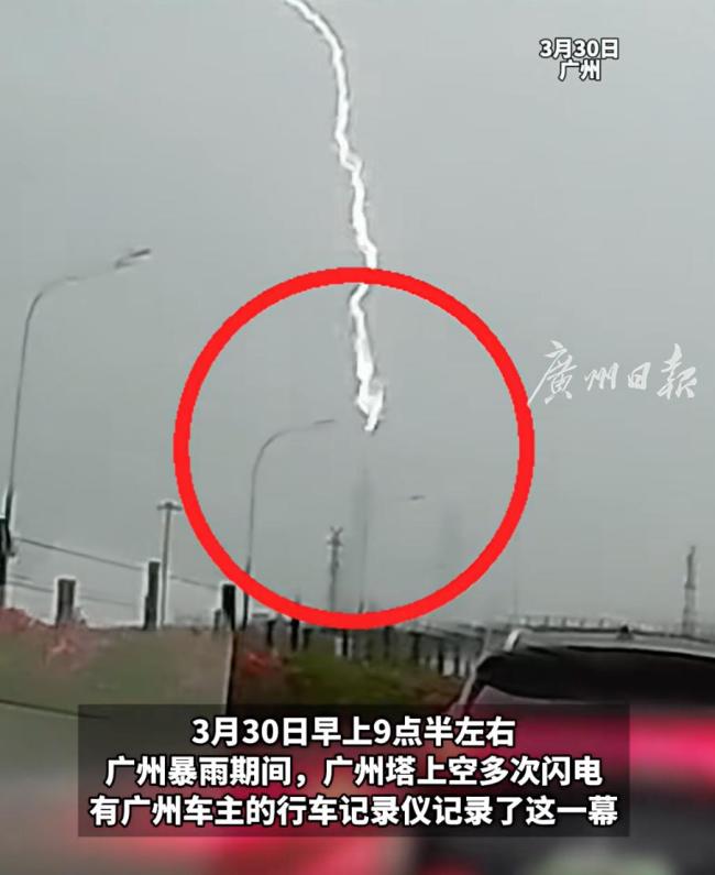 广州塔接闪电瞬间好震撼