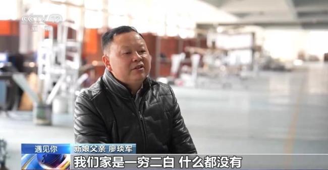 岳父退还18.8万彩礼 回归礼节本质 真情占据婚礼C位