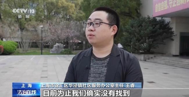 独身女子突发脑梗 谁来当她的监护人 居委会临时接管引发关注