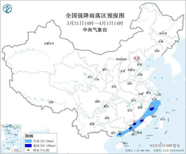 暴雨、冰雹、雷暴大风“组团”来袭