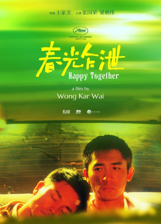 张国荣去世23周年 风继续吹,我们继续怀念。