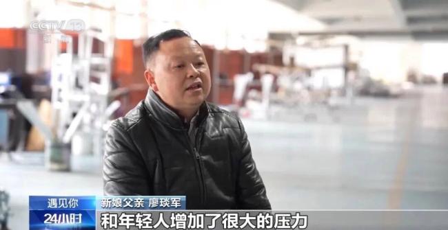 岳父退的18万8彩礼已投入新郎生意 真情胜过金钱