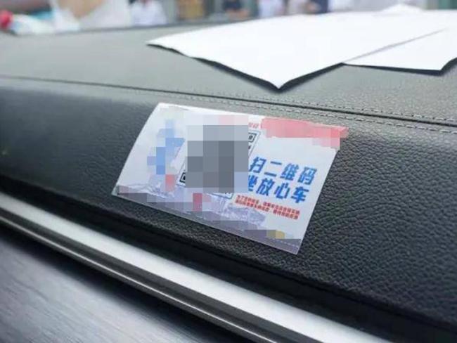 明日起后排乘客未系安全带将被处罚 AI无死角抓拍