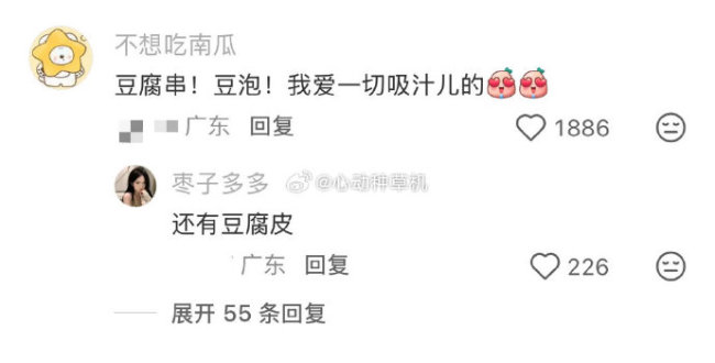 麻辣烫里最夯的是啥菜？