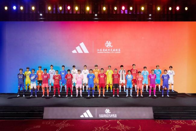 2026年苏超十三队主客场比赛服发布