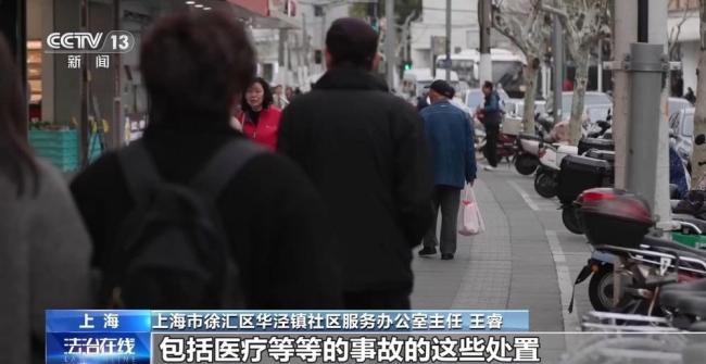 独身女子突发脑梗 谁来当她的监护人 居委会临时接管引发关注