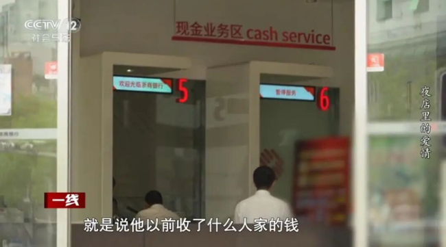 夜店主管同时交往两名富婆 诈骗1700万填赌债 甜蜜骗局背后的真相