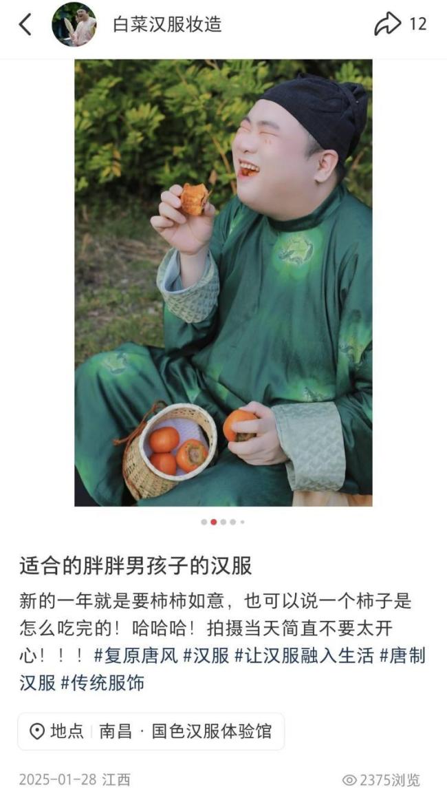 普通人被AI短剧偷脸成猥琐好色角色 肖像权遭侵犯引关注