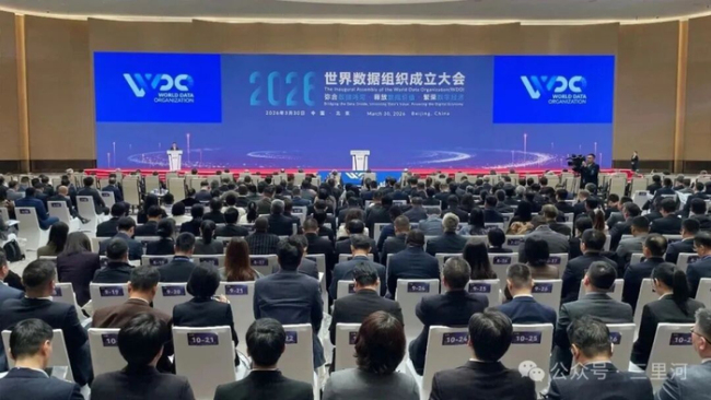 中国拉了一个叫“WDO”的群