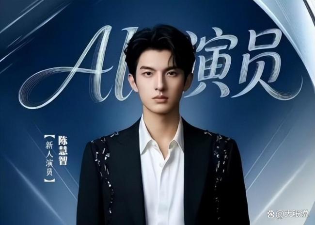 AI演员 拼尸块 行业照妖镜