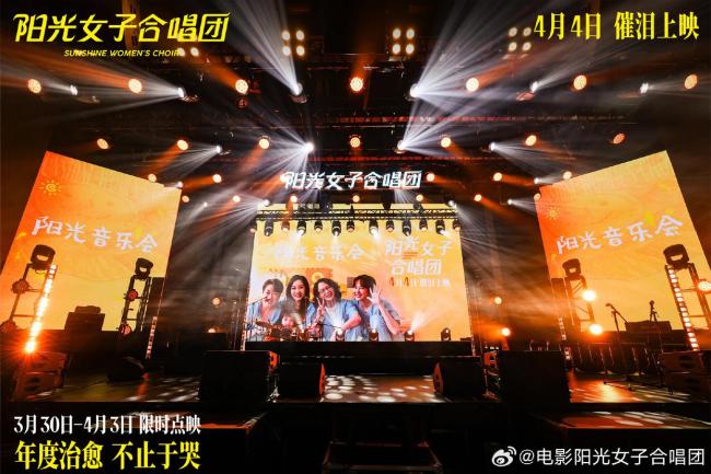 台电影写明中国台湾竟遭绿营围攻