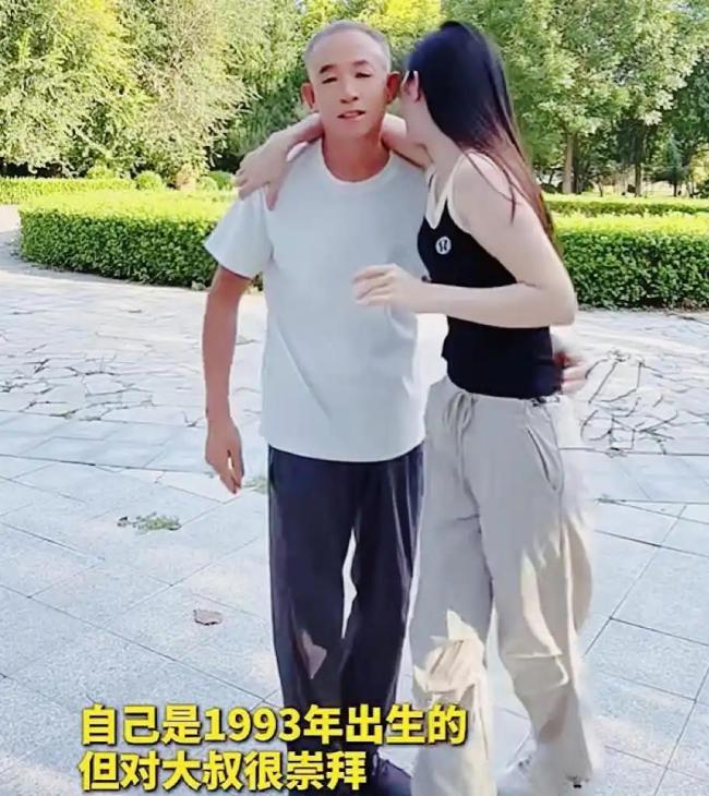 女子回应获3亿遗产引丈夫子女不满 坚守初心照料病重丈夫