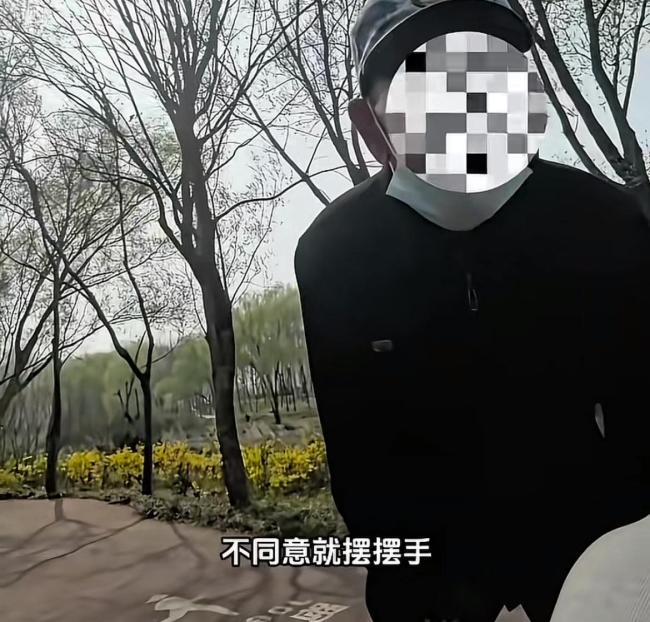 女子公园休息遭大爷语言骚扰 公共场所的不尊重行为引发讨论