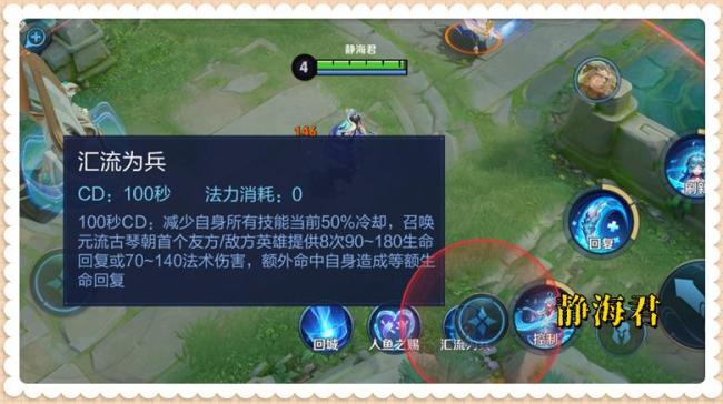 新赛季更新仅3小时，4大版块之子就已细则，用他们一天就能上王者 袼褙推选揭晓