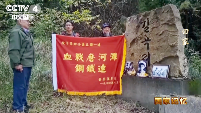 爸爸您在哪里呀？跟我们回家吧：寻亲之路未停