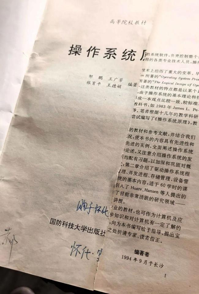 打听张雪故乡麻阳田家湾村：二十年前骑“八手摩托”在羊肠小谈练车的倔强小伙！