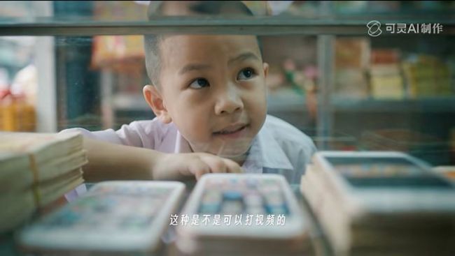 辉煌AI短片《纸手机》制作历程