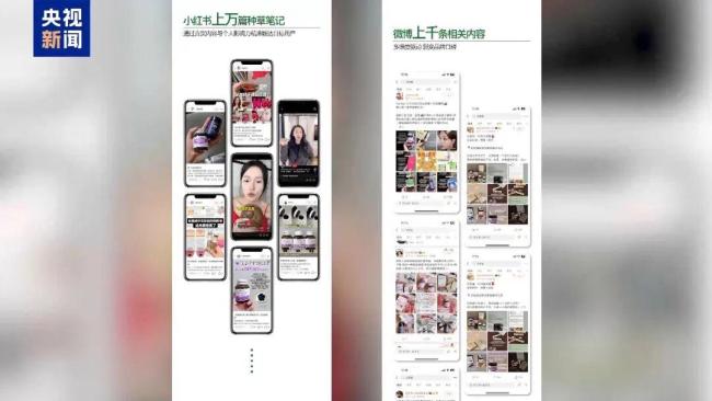 优思益幕后推手被查 假“进口”真相曝光