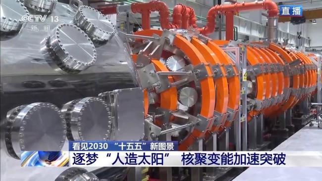 “人造太阳”再次点火试运转