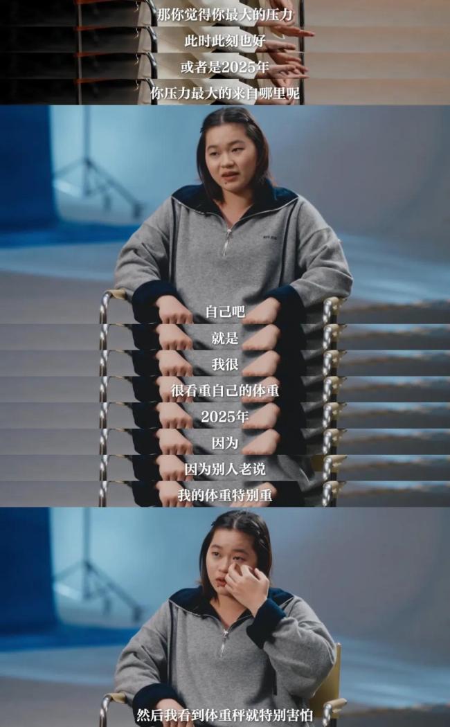 东谈主民日报：饭圈不可成捧杀棒杀的怪圈 全红婵体重困扰引热议