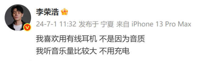 有线耳机被淘汰10年翻红 销量暴涨20% 复古潮流回归