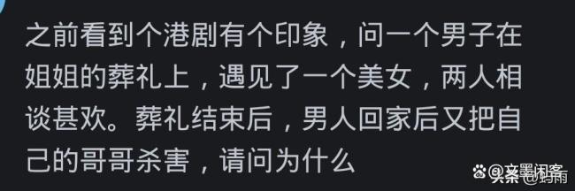 我索尽枯肠种菜不如大妈顺手一扔 坏东谈主枉畏俱机不如蠢东谈主灵机一动