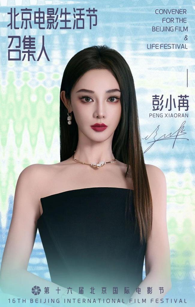 2026北京电影生计节 全城共赴光影之约