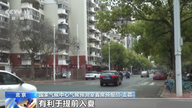 “回南天”是什么？如何科学应对？专家解读