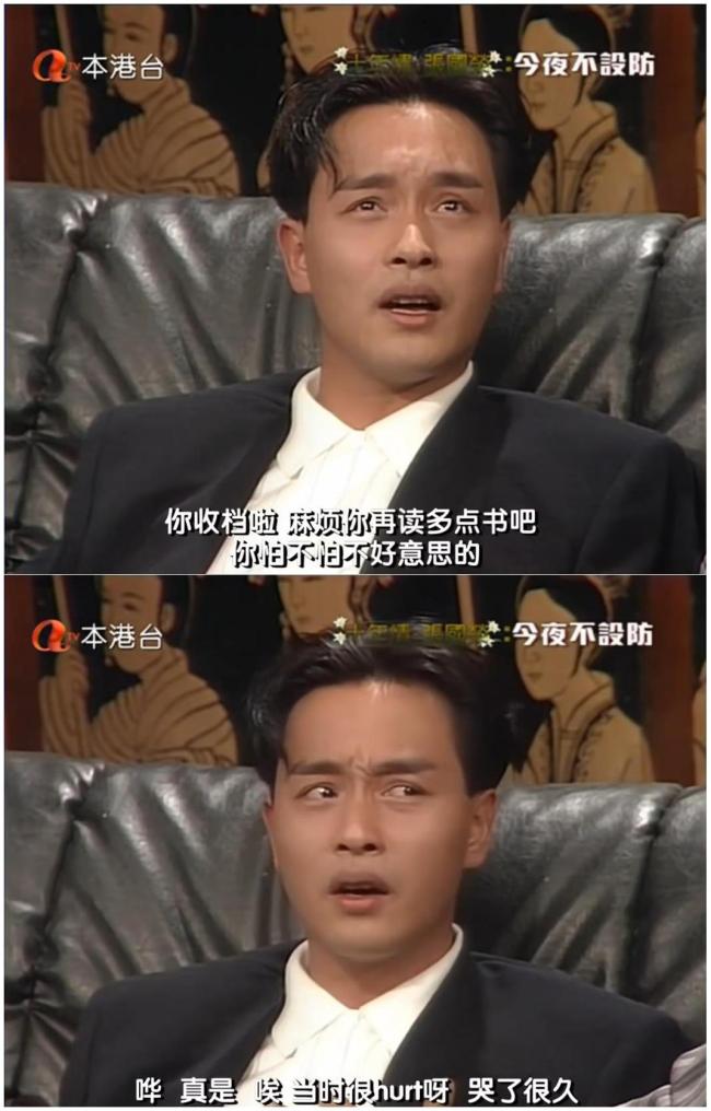 张国荣：一个“完美偶像”的进化之路 从选秀到艺术巅峰