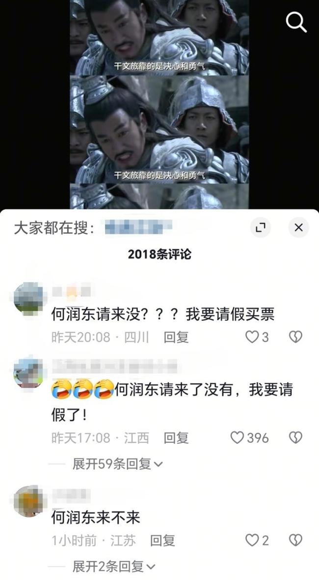 “项王故里”景区全国招“项羽” 何润东受邀开幕式