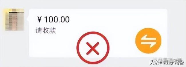 这种转账音书千万不重心 警惕仿冒微信转账骗局