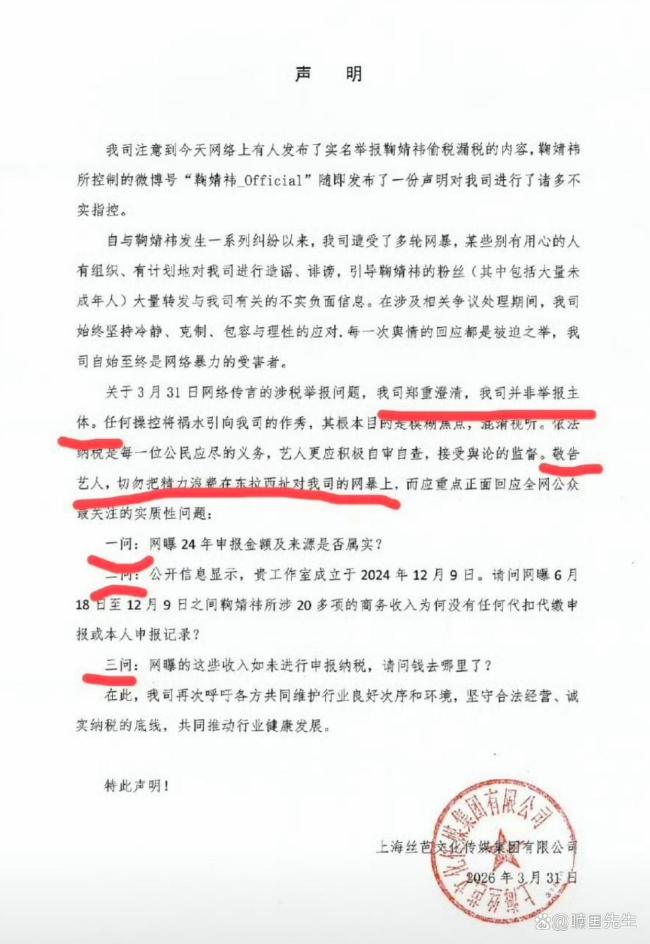 鞠婧祎此因素明了：官浅显名皑皑